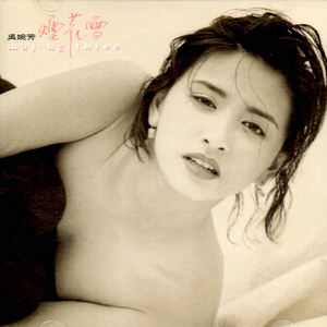 朝鲜性裸交❌❌❌❌❌特级
