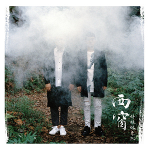 朝鲜性裸交❌❌❌❌❌特级
