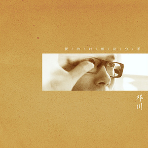 朝鲜性裸交❌❌❌❌❌特级
